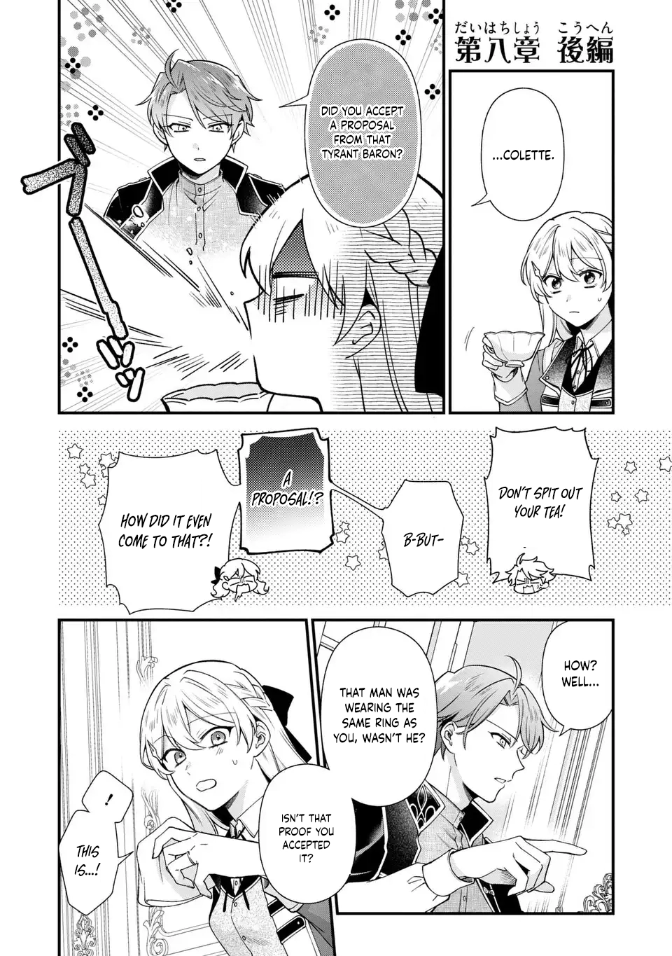 The Prince’s Accountant with a Secret — The Fake Lady Just Wants to Resign Peacefully to Avoid Execution! Chapter 8 Page 10